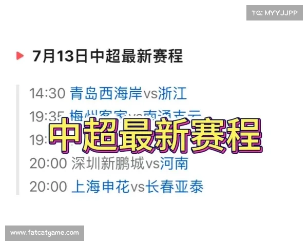 今晚足球赛事时间 今晚足球赛事时间