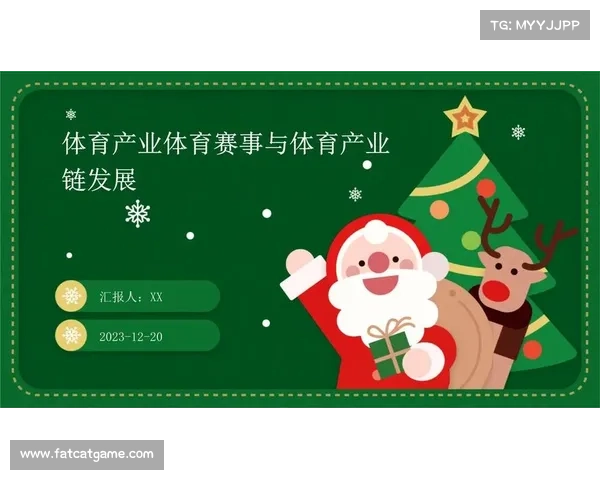 体育赛事与体育产业体育赛事产业链