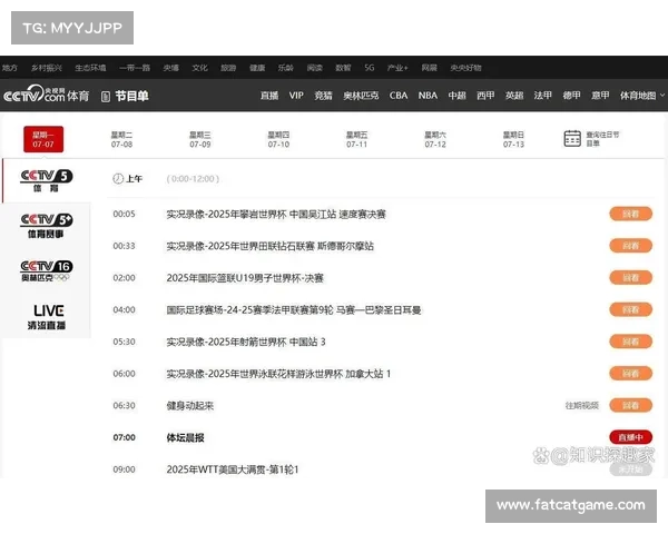体育赛事直播价钱;体育赛事直播视频 体育赛事直播价钱;体育赛事直播视频