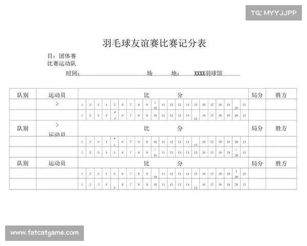 羽毛球1000赛事多少积分 羽毛球1000赛事多少积分