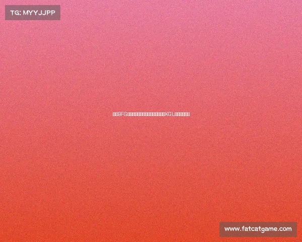 青岛BFG缔造历史，成首支从全国大赛晋级KGL职业联赛战队